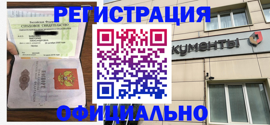 регистрация для школы в Кимрах