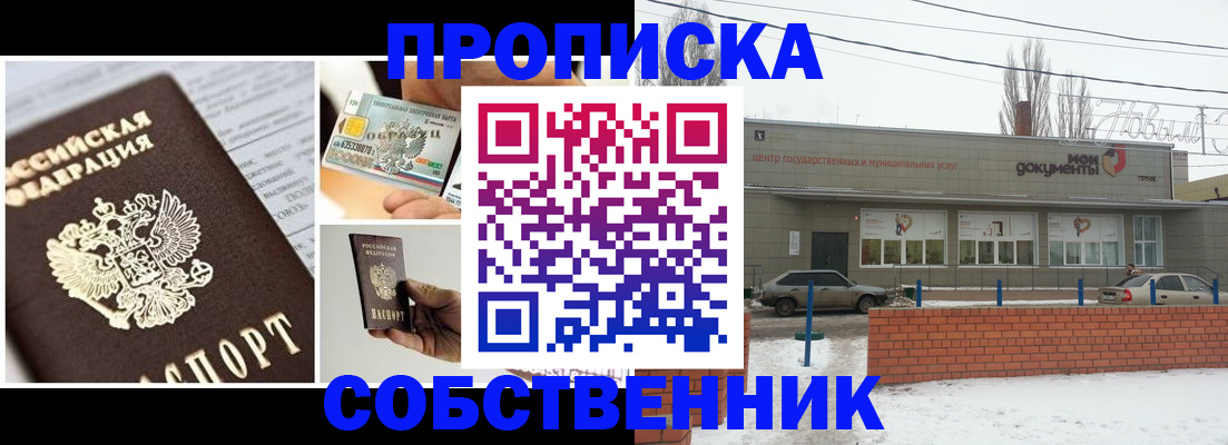 регистрация для школы в Кимрах